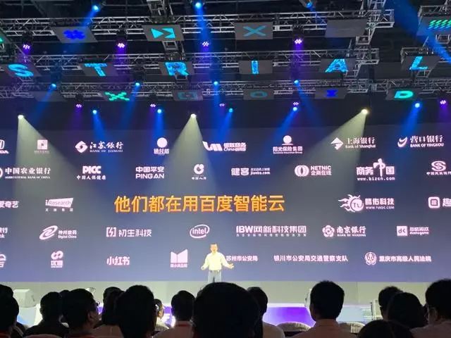 百度云智峰会2019：AI工业化加速产业智能，百度智能云ABC助推智能中国插图2