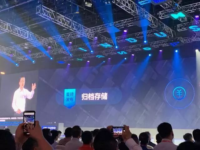 百度云智峰会2019：AI工业化加速产业智能，百度智能云ABC助推智能中国插图7