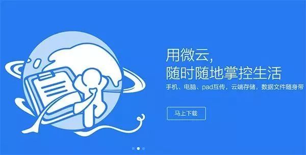 2023年最佳云盘推荐：微软OneDrive深度评测与使用指南插图2