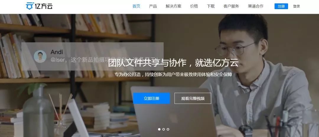 2023年最佳云盘推荐：微软OneDrive深度评测与使用指南插图5