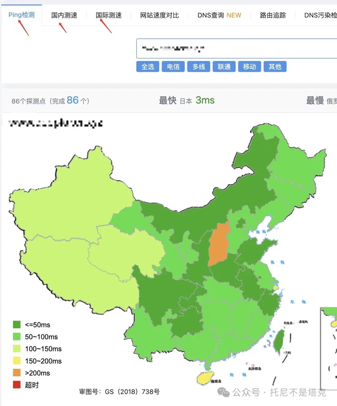 网站搬家竟然和实际搬家一样复杂？揭秘WordPress搬家的关键步骤插图11