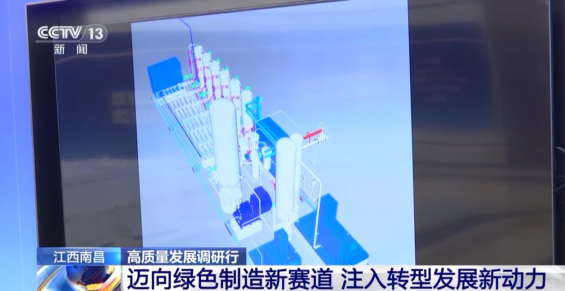 南昌如何用一束光点亮全球LED产业？揭秘20年绿色照明革命插图8