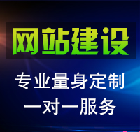 云·企業(yè)官網(wǎng)定制建站服務(wù)：阿里云共享服務(wù)器+設(shè)計(jì)師1v1服務(wù)，標(biāo)準(zhǔn)價(jià)格與功能配置插圖5