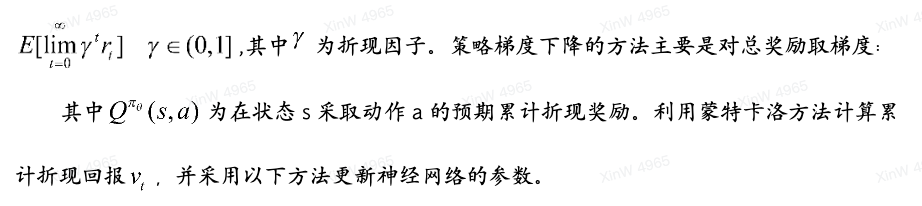 深度强化学习在云计算资源分配中的应用与OR青年计划成果分享插图2