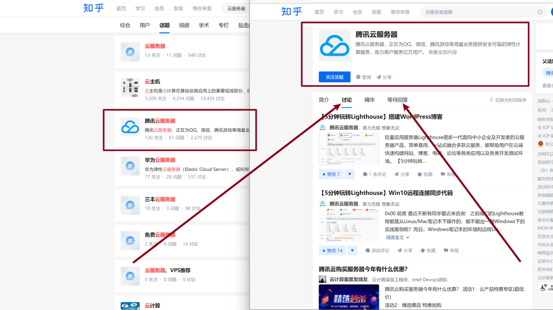 懒人也能赚钱：揭秘CPS赛道无人争抢的盈利秘诀与淘宝客案例分享插图7