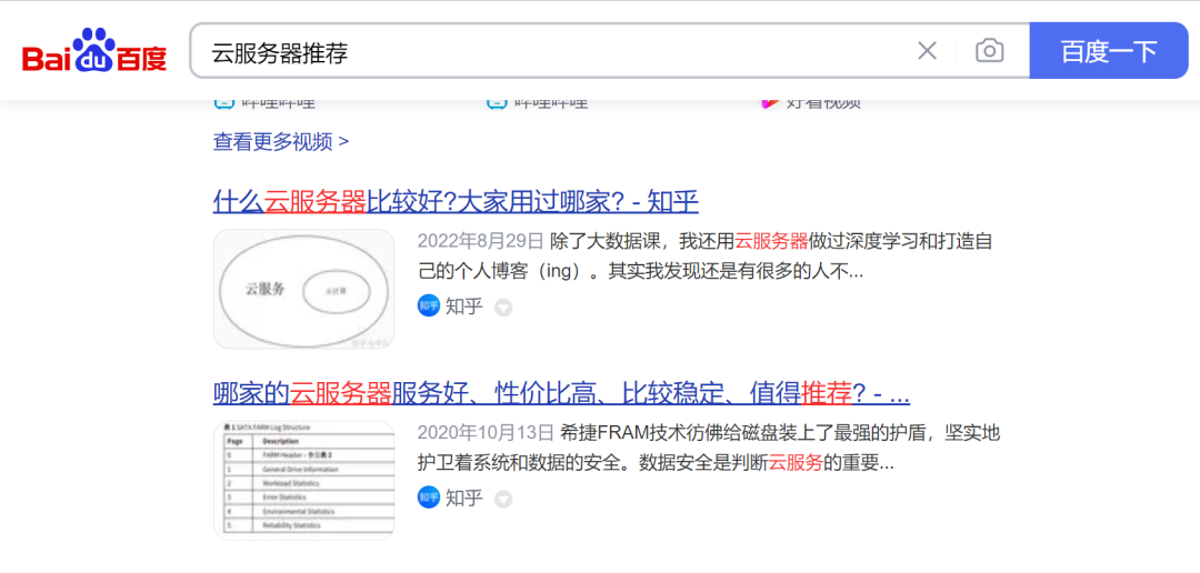 懒人也能赚钱：揭秘CPS赛道无人争抢的盈利秘诀与淘宝客案例分享插图8