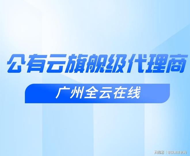 華為云收費標準及服務類型詳解：按需計費與包年包月方案對比插圖2