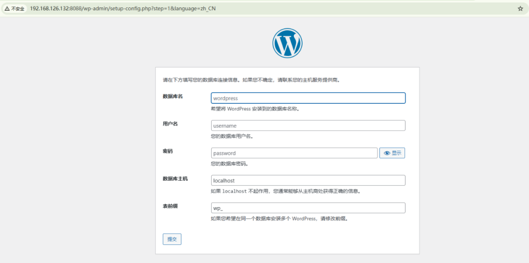 想在飞牛云NAS用Docker建WordPress博客?看这篇就够!插图11