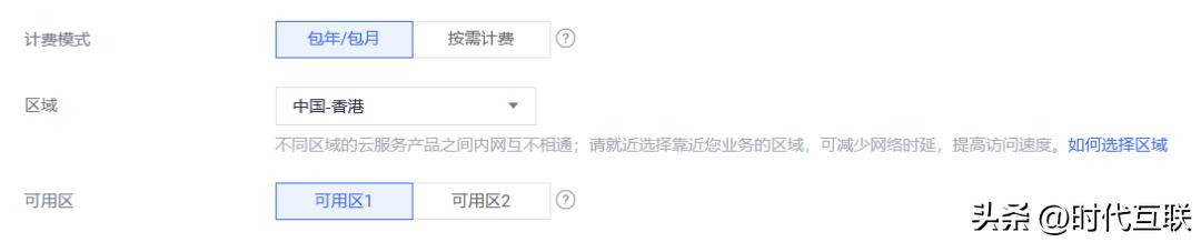 2022年中國云計算市場達4682億元，中小企業上云難題解析：華為云彈性云服務器選型指南插圖5