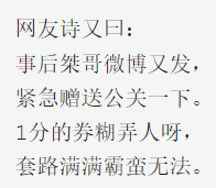 2022年3月24日第30組匯報(bào)：數(shù)據(jù)采集有規(guī)矩的聊數(shù)據(jù)之旅插圖10