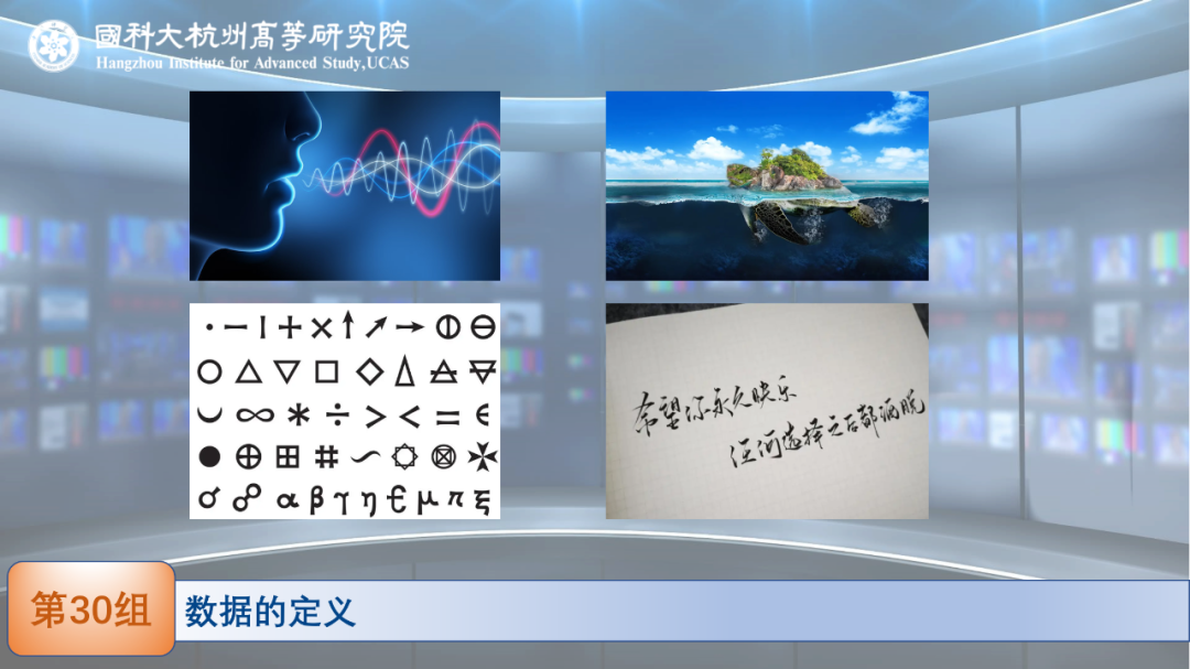 2022年3月24日第30組匯報(bào)：數(shù)據(jù)采集有規(guī)矩的聊數(shù)據(jù)之旅插圖3