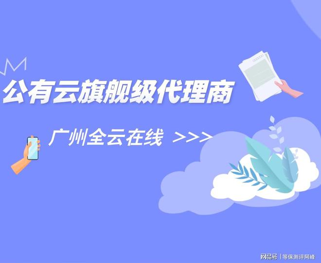 選擇便宜騰訊云服務器的五大理由，騰訊云代理商助力成本降低插圖