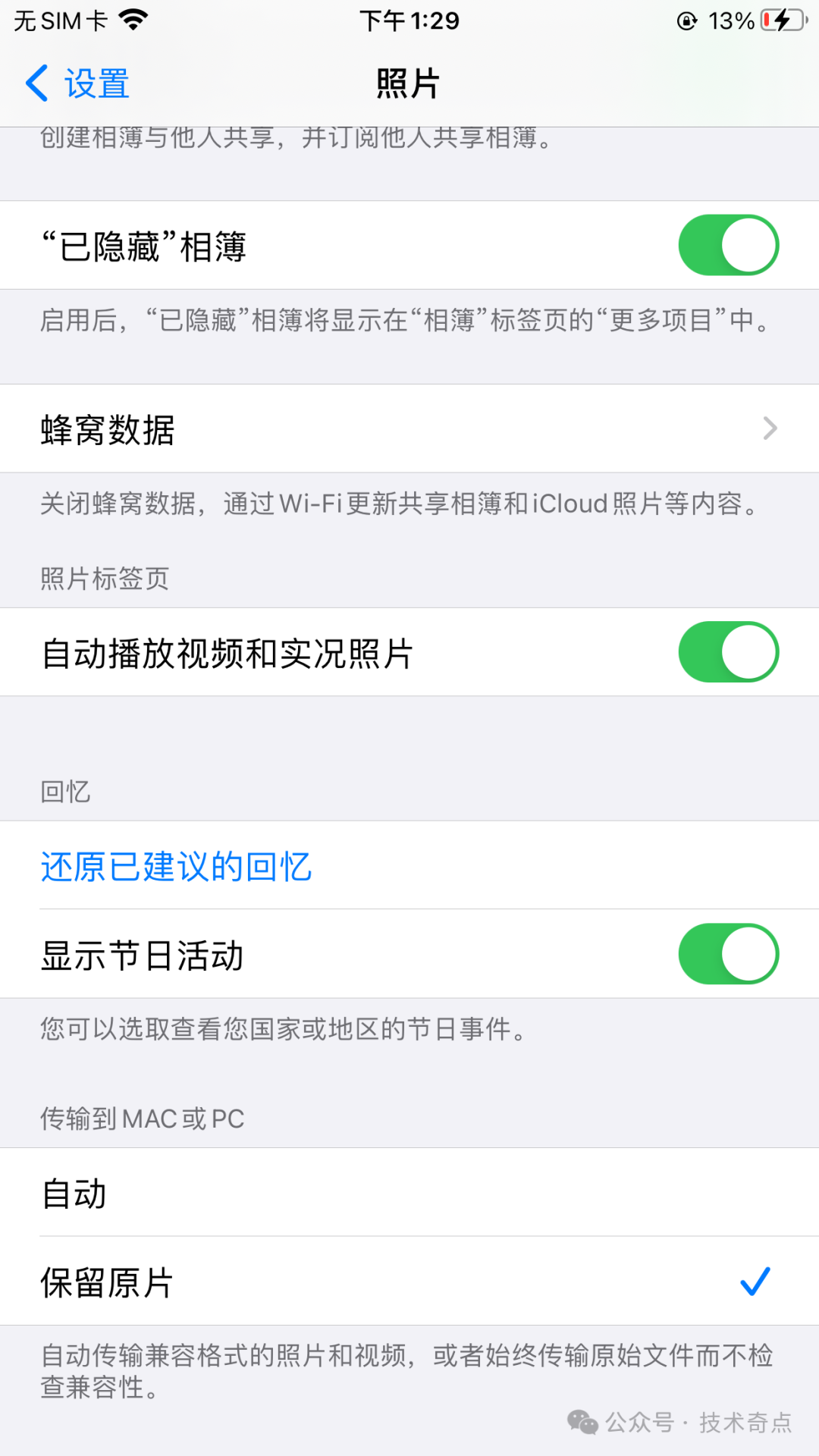 iPhone照片视频无法播放? 原因竟然这么多!插图