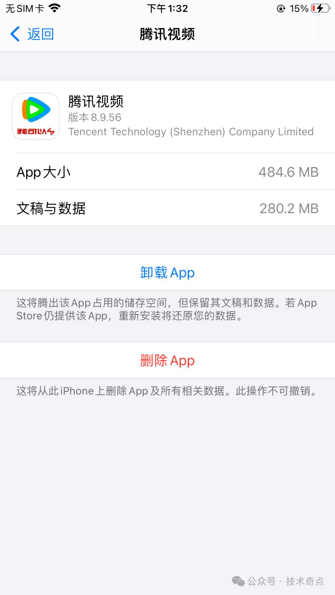 iPhone照片视频无法播放? 原因竟然这么多!插图1