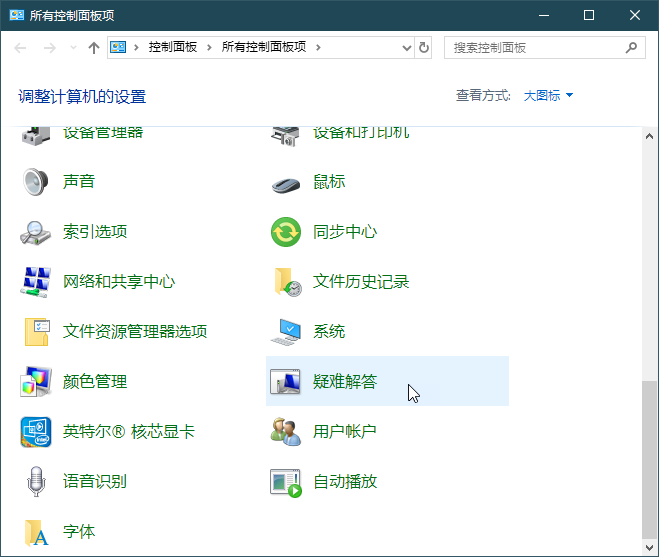 Windows關機變重啟？一招教你徹底解決這個煩人問題插圖4