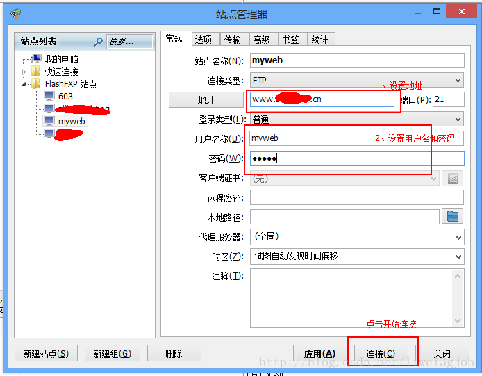 腾讯云服务器使用心得分享：开发者经验与服务器管理技巧插图16