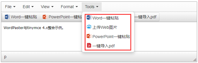 政府单位内部系统升级，为何选择PHPCMS和UEditor1.4x？提升新闻发布效率的秘诀在这里插图12