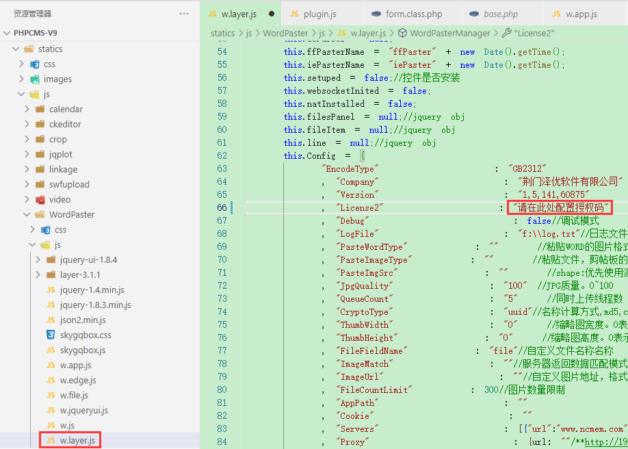 政府单位内部系统升级，为何选择PHPCMS和UEditor1.4x？提升新闻发布效率的秘诀在这里插图2