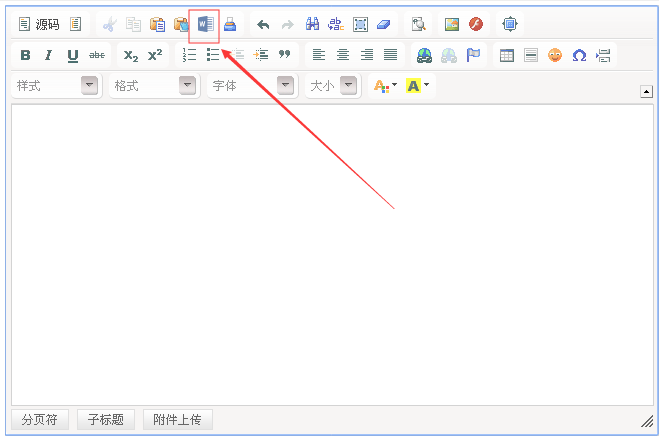 政府单位内部系统升级，为何选择PHPCMS和UEditor1.4x？提升新闻发布效率的秘诀在这里插图3