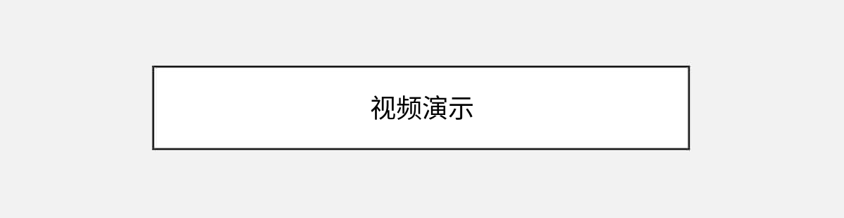 只需兩步，讓您的網站速度飛起來！您還在等什么？插圖