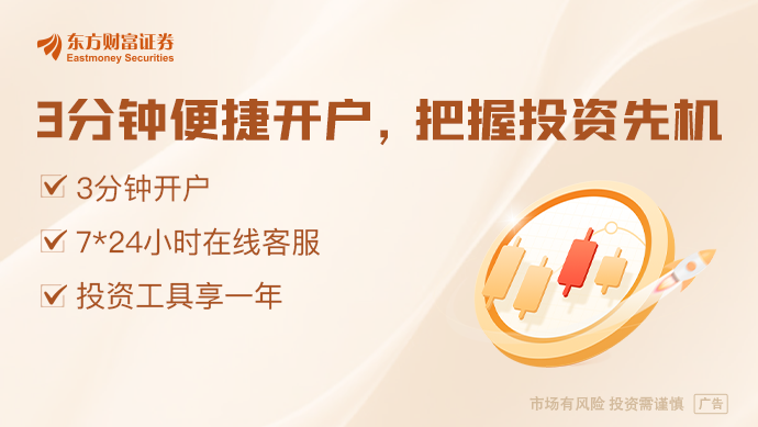 俄罗斯股市突然爆发：RTS和MOEX指数大涨超6%，俄乌冲突缓和预期推动市场插图1