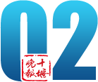 网传车牌照片可轻松开启停车场道闸？十堰晚报记者实测揭秘真相插图8