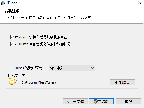 還在為選擇iTunes32位或64位版本糾結？這篇指南讓你輕松搞定插圖2