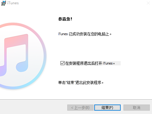 還在為選擇iTunes32位或64位版本糾結？這篇指南讓你輕松搞定插圖3