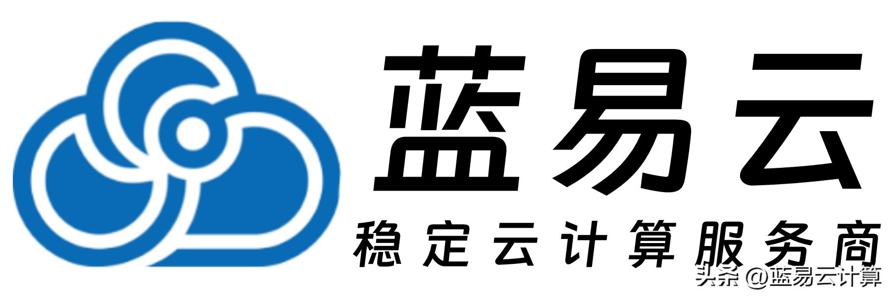 CN2網(wǎng)絡(luò)詳解：中國(guó)電信下一代承載網(wǎng)絡(luò)的優(yōu)勢(shì)與藍(lán)易云服務(wù)器推薦插圖2